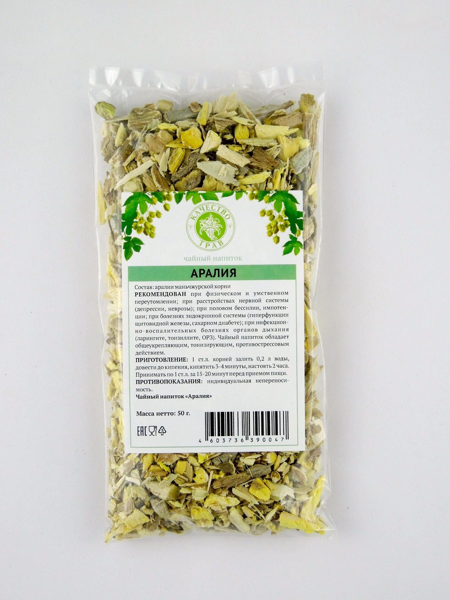 Корни аралии маньчжурской сырье. Аралия маньчжурская сырье. Аралия маньчжурская таблетки. Аралия маньчжурская корень. Сырье аралии маньчжурской.