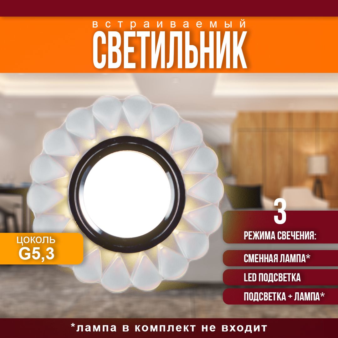 Светильники Интерьерные купить на OZON по низкой цене