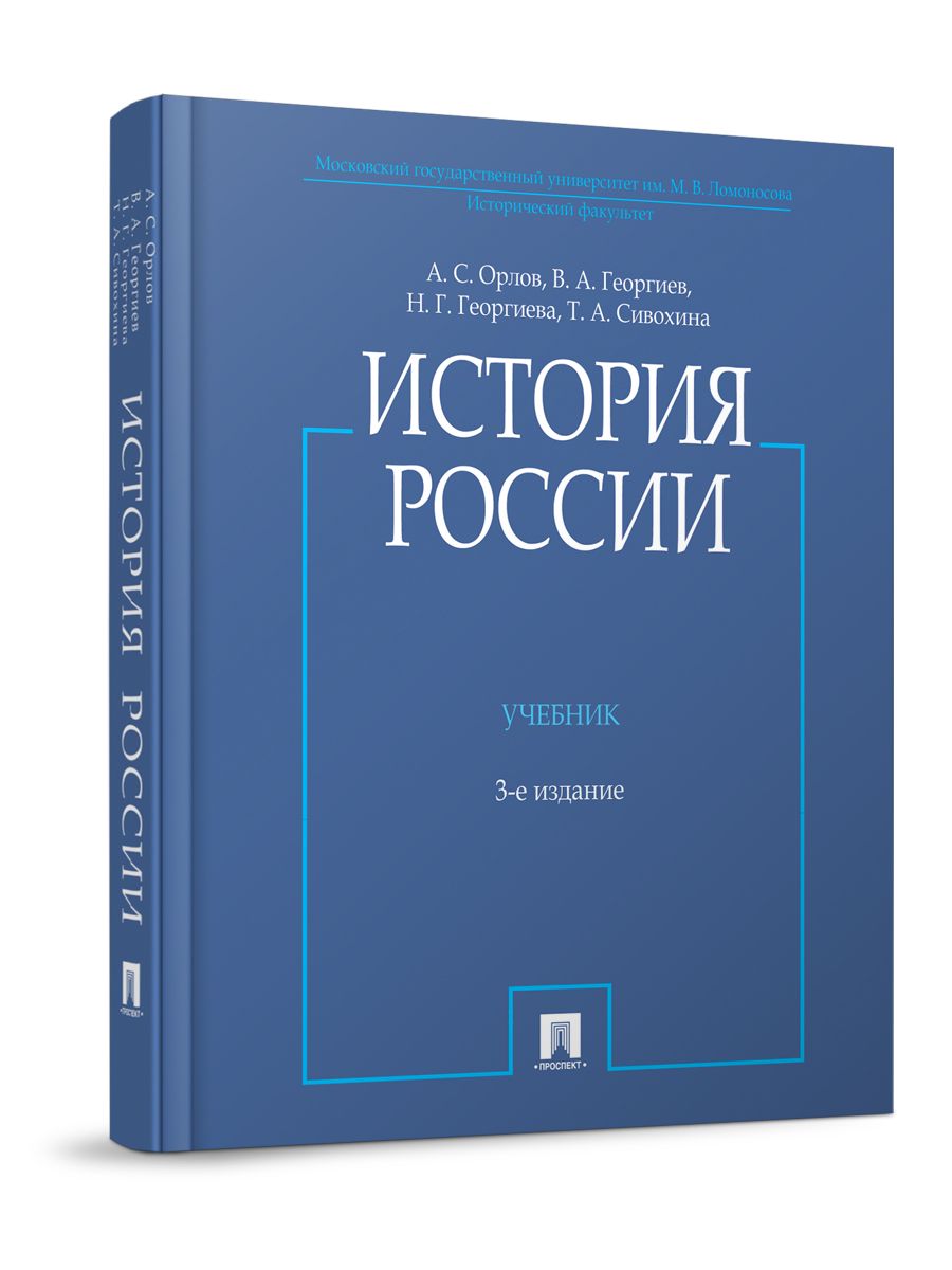 Т. Орлова за Закрытыми Дверями – купить в интернет-магазине OZON по низкой  цене