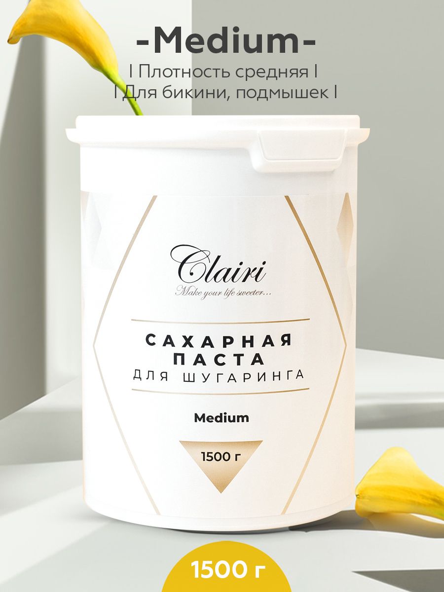 Сахарная паста для шугаринга Clairi Medium 4 (средняя) - 1500 гр.