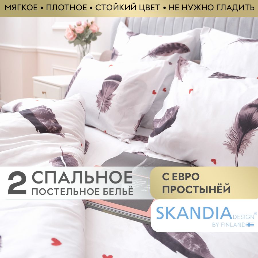 Комплект...
