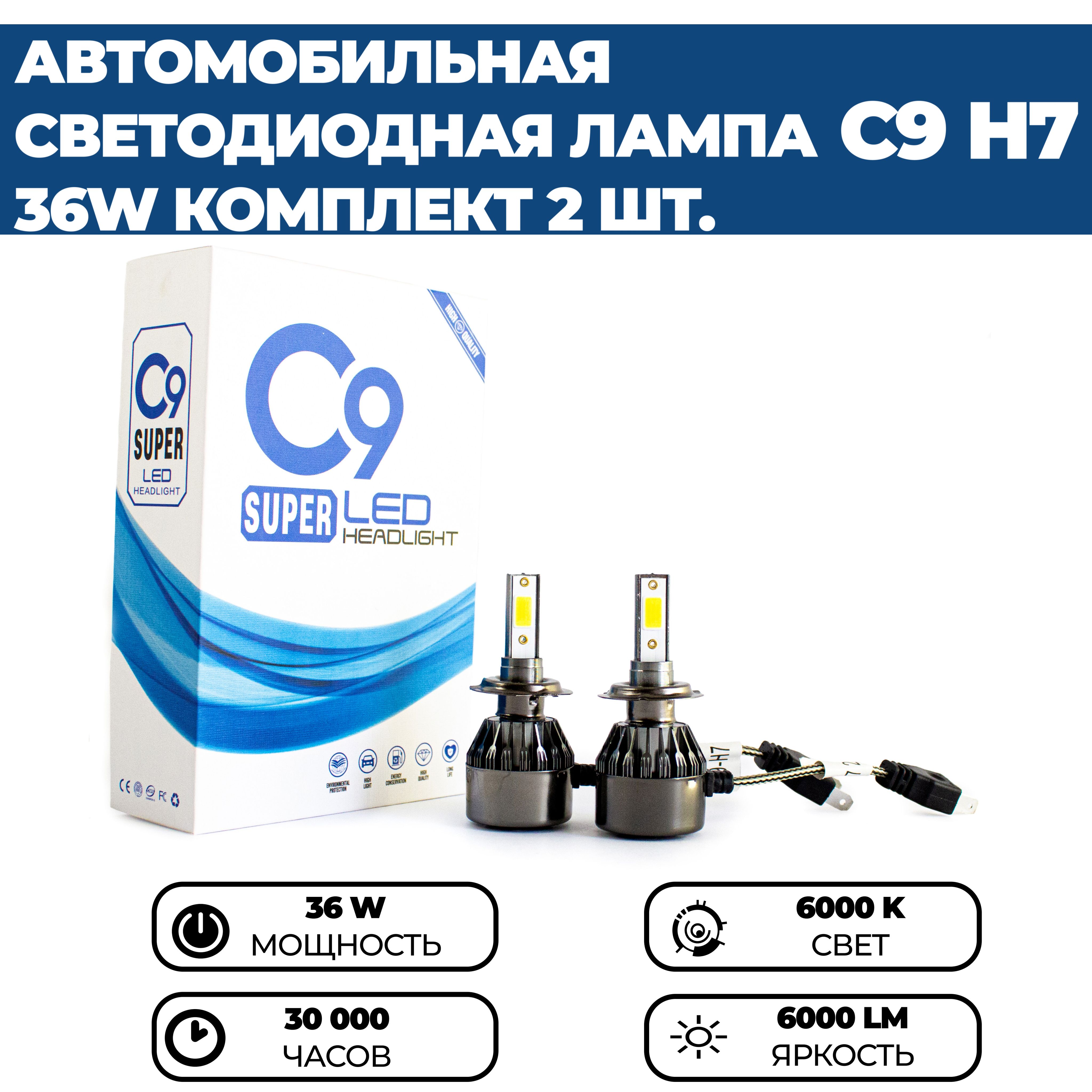 12 24 2 c OZON 867851770