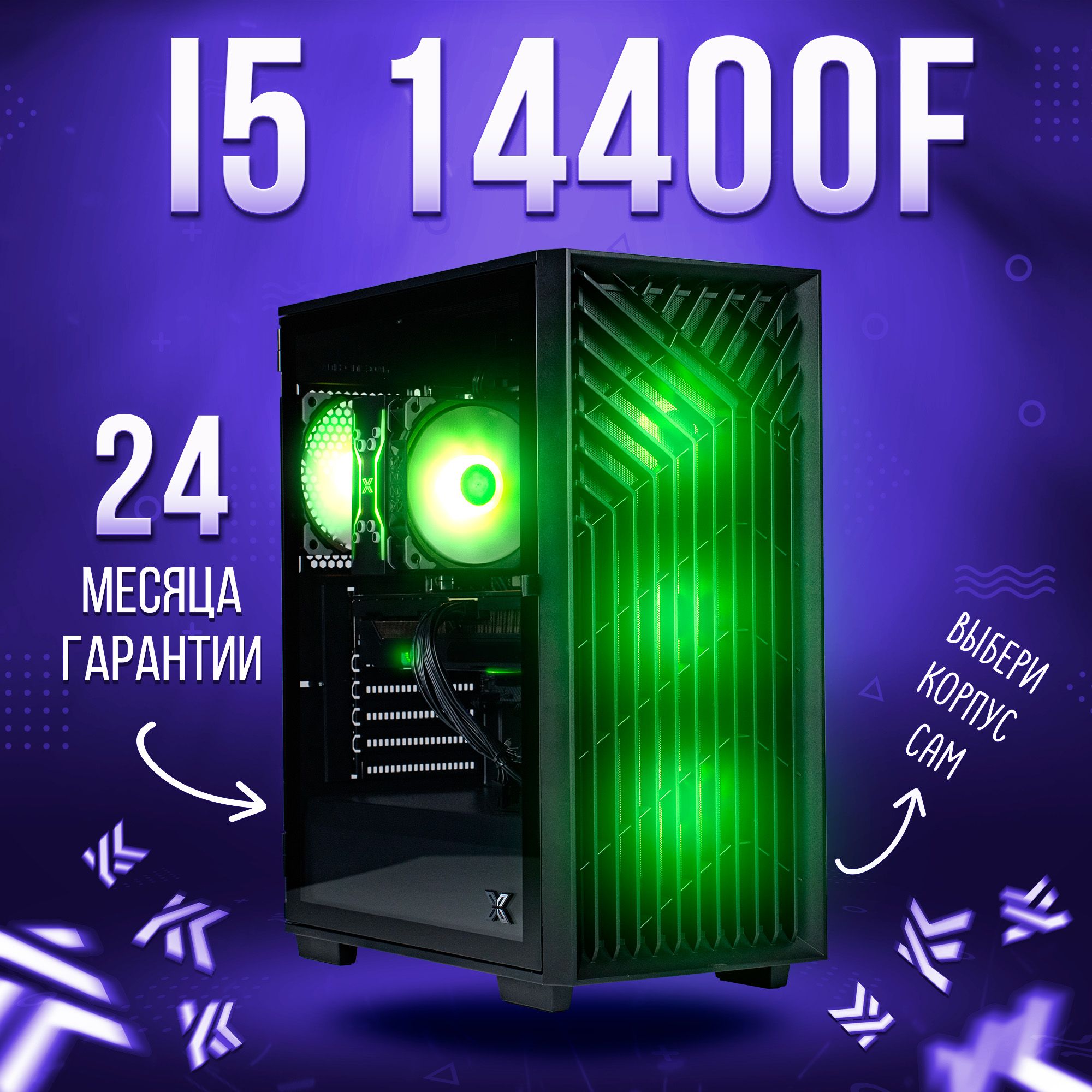 KING KOMP Системный блок AIR 14400f (Intel Core i5-14400F, RAM 32 ГБ, SSD 1000 ГБ, NVIDIA GeForce RTX 4090 (24 Гб), Windows 10 Pro), черный