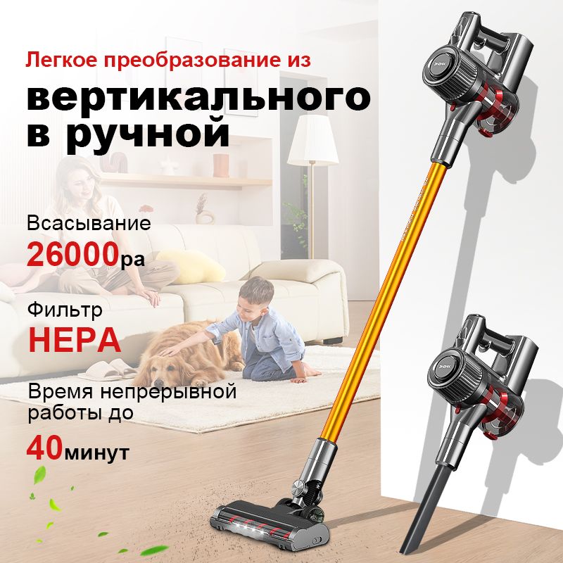 Озон Пылесос Купить Со Скидками
