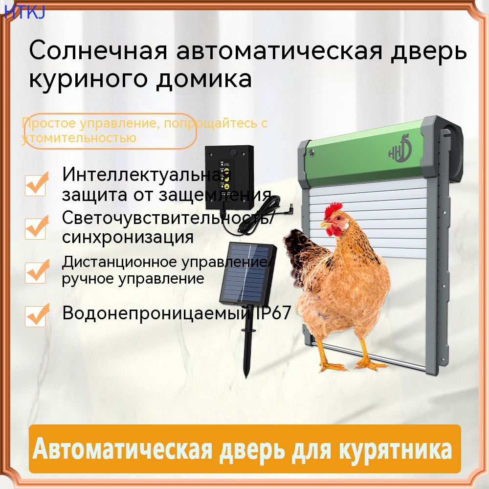 Клетки и комплектующие для с/х животных и птиц купить в интернет ...