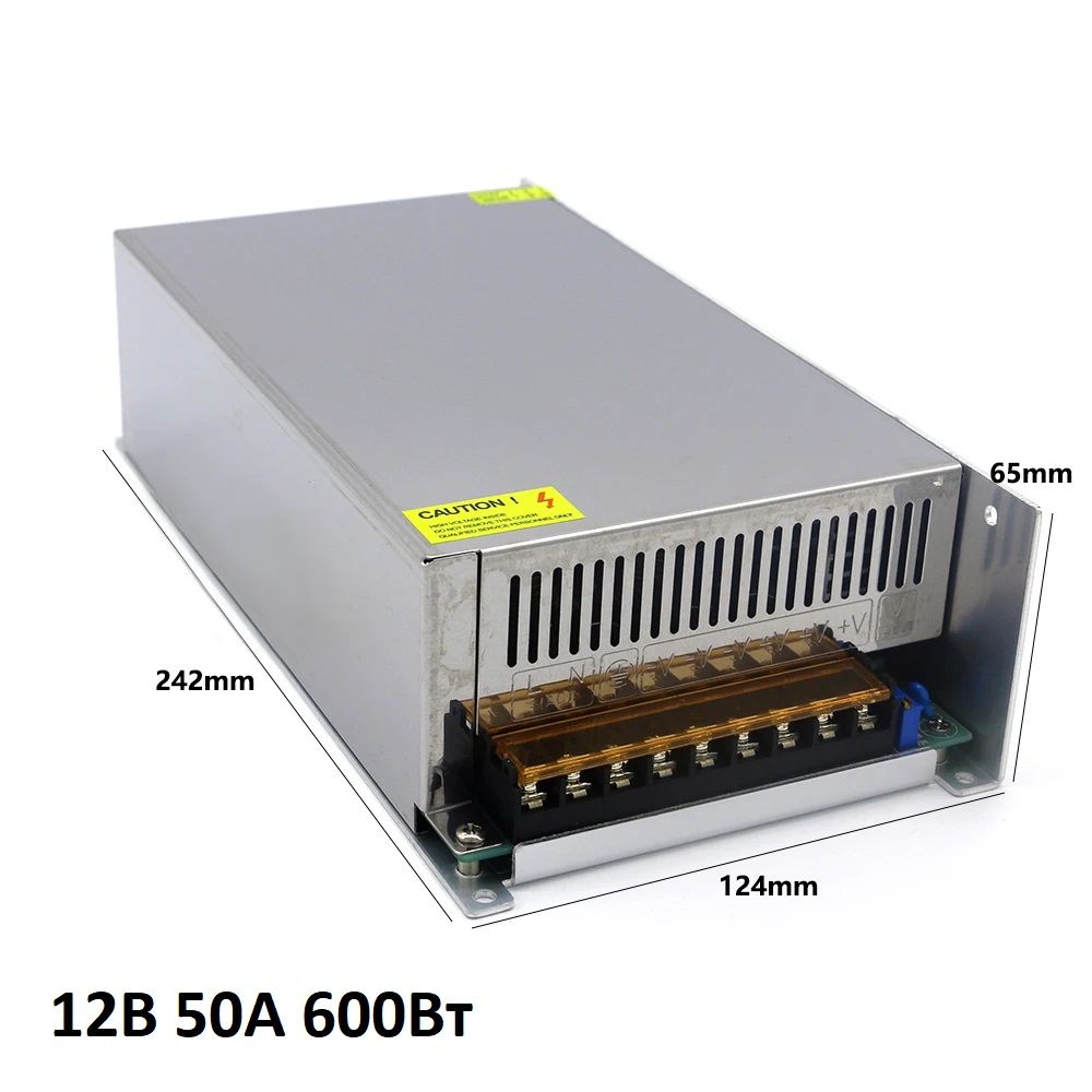 Блокпитания12вольт50А600Вт