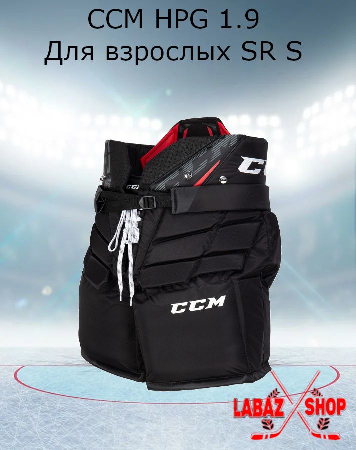 Трусы вратаря CCM HPG 1.9