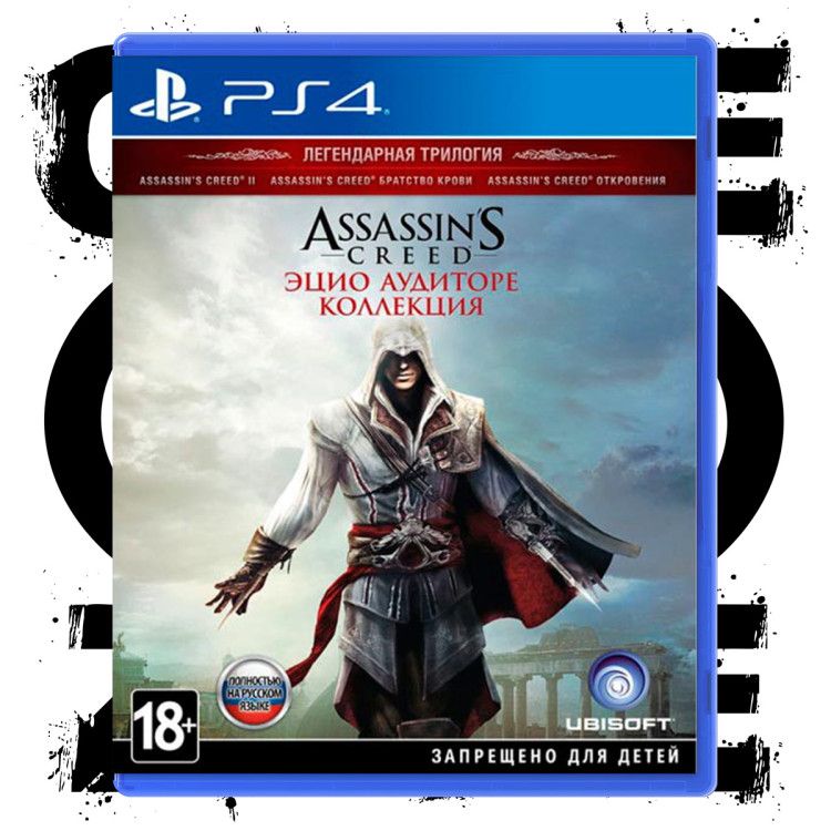 Игра Assassin's Creed: Эцио Аудиторе. Коллекция (PS4) (PlayStation 4, Русская версия)