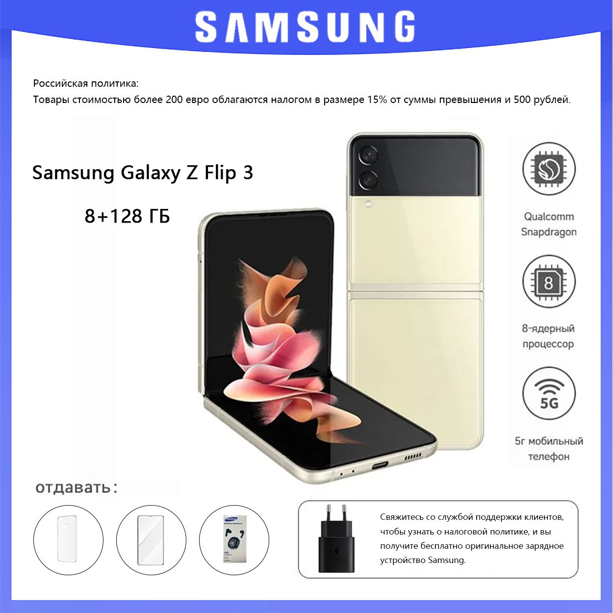 Смартфон Samsung Смартфон Galaxy Z Flip 3 - купить по выгодной цене в  интернет-магазине OZON (1505999481)