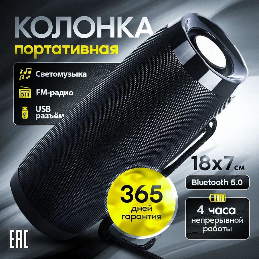 Магнитола с Радио для Дома купить на OZON по низкой цене