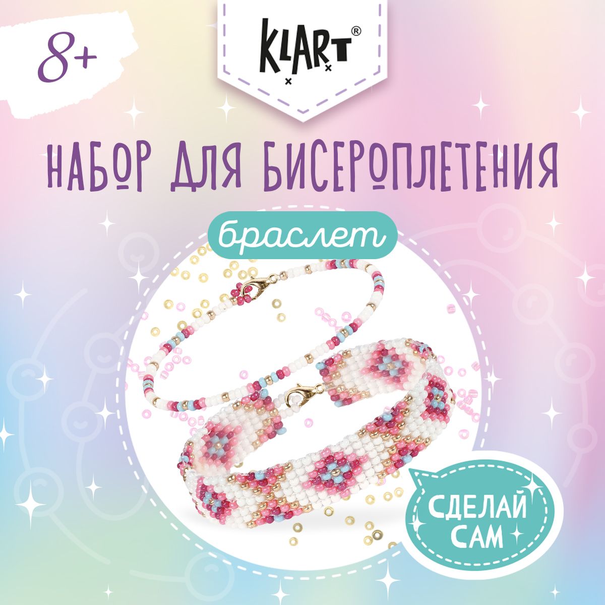 Браслет на крючке ХОЛОДНОЕ СЕРДЦЕ из резинок без станка/Bracelet Frozen / Hook/loom bands/disney