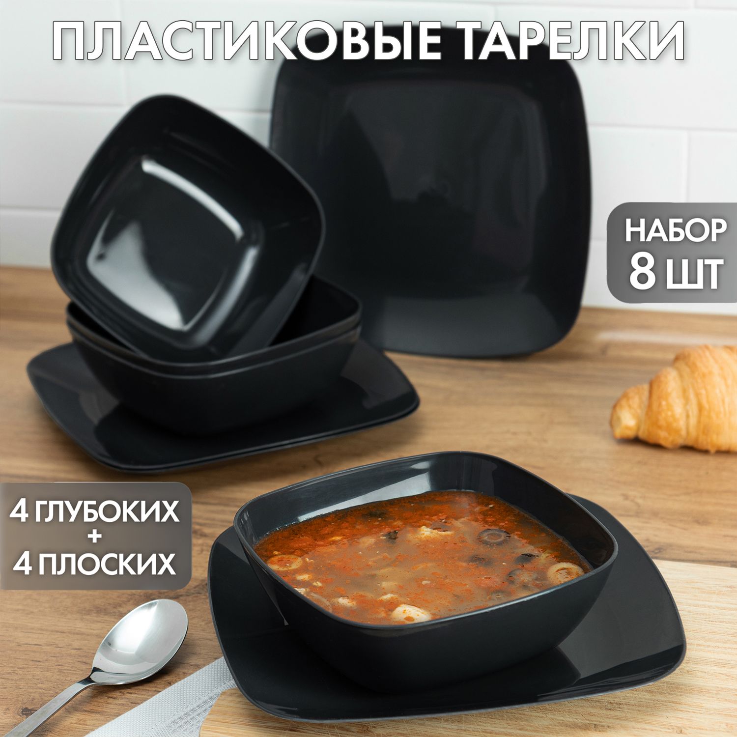 Тарелка FamilyFirst,...