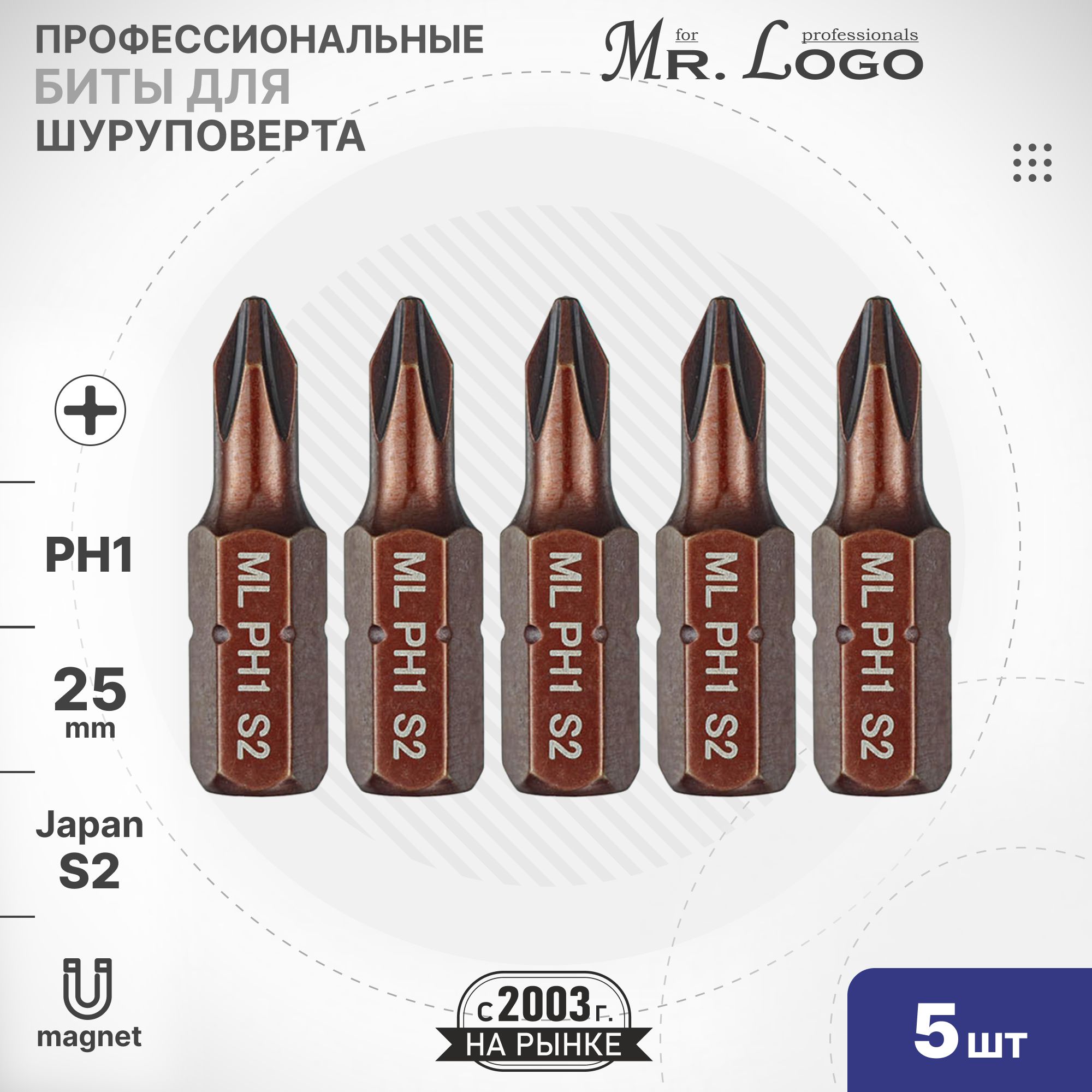 БитаPH1x25мм5шт.S2намагниченнаяMr.LogoML102501P