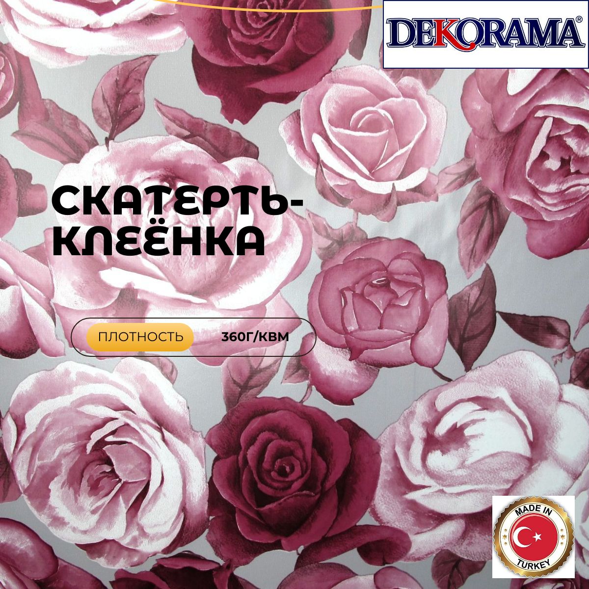 dekorama Клеенка на стол ПВХ (поливинилхлорид) 100x140см