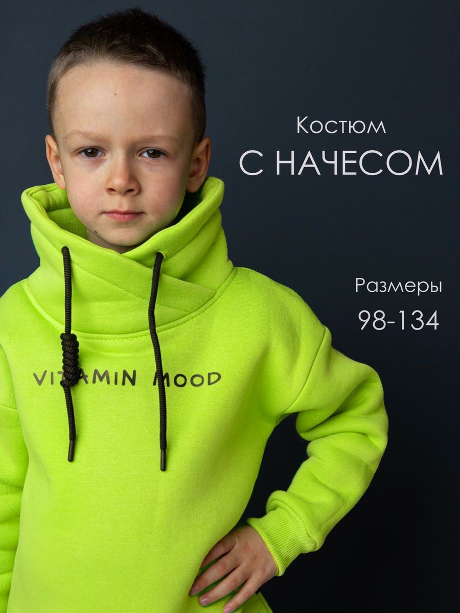 Костюм спортивный Sorvigolova купить на OZON по низкой цене (1541290680)