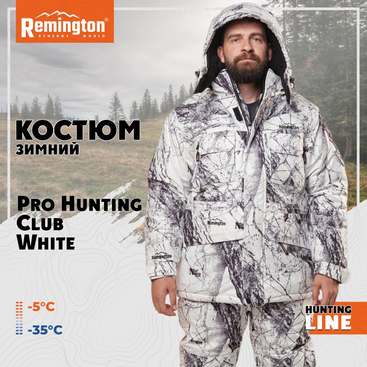 Костюм Remington Pro Hunting Club White р. XXL RM1010-160