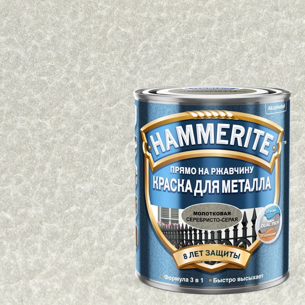 Краска хаммерайт молотковая серая. Краска молотковая hammerite 7024. Краска hammerite для металла 500 мл для радиаторов расход. Hammerite серебристо серая. Хамерайт молотковая краска.
