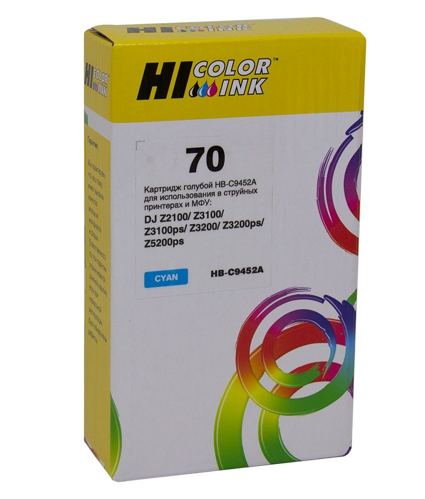 Струйный картридж C9452A (№70) Cyan для HP DesignJet z2100; 3100; 3200; 5200