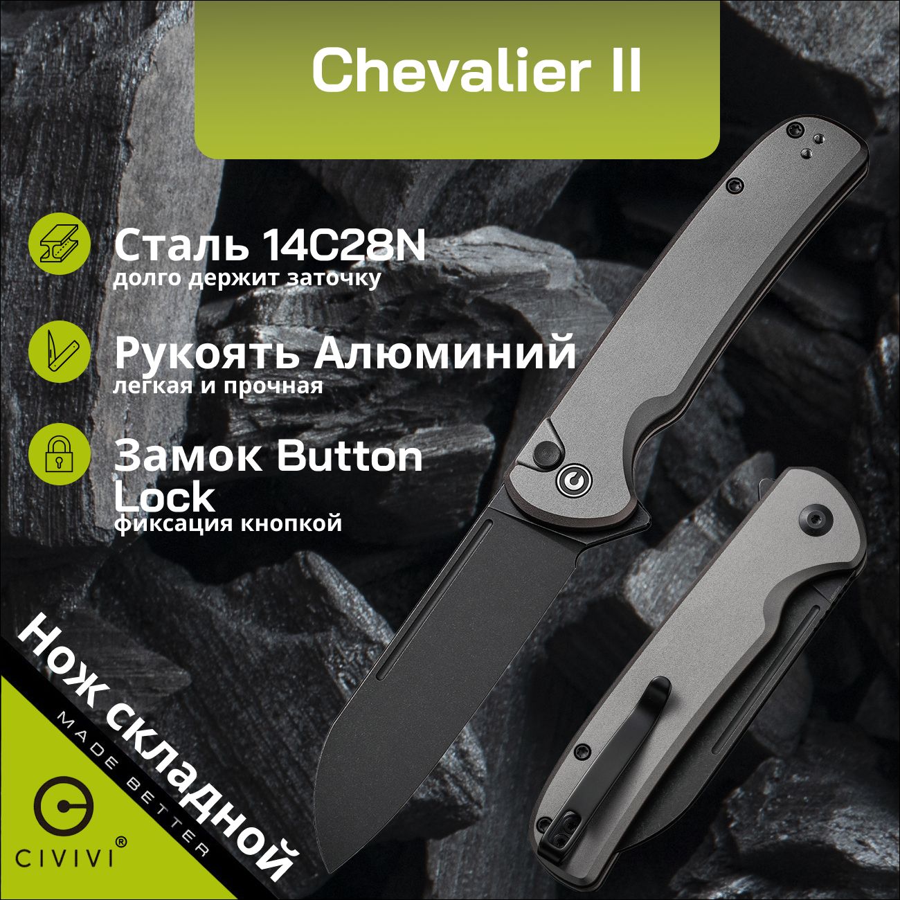 НожскладнойтуристическийCIVIVIChevalier2C20022B-3GrayAluminumBlackStonewashed14C28NButtonLockклинокдляохотырыбалкипоходовEDC