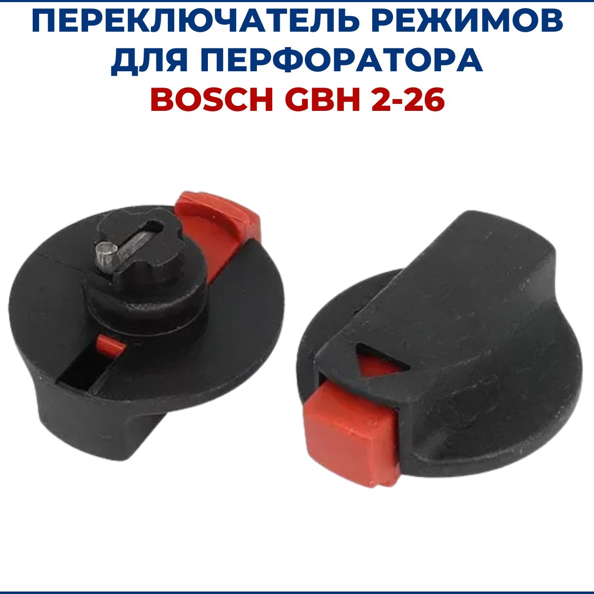 Купить Bosch 2 26 В Минске