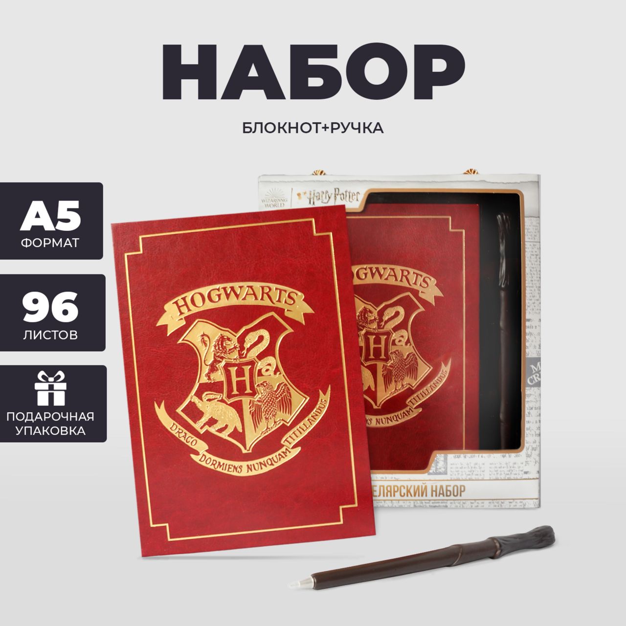  Блокнот A5 (14.8 × 21 см), листов: 96