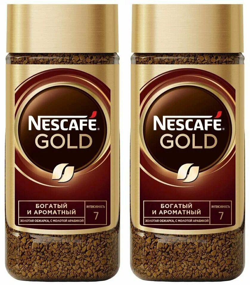 Кофе Nescafe Gold 190 Г Купить