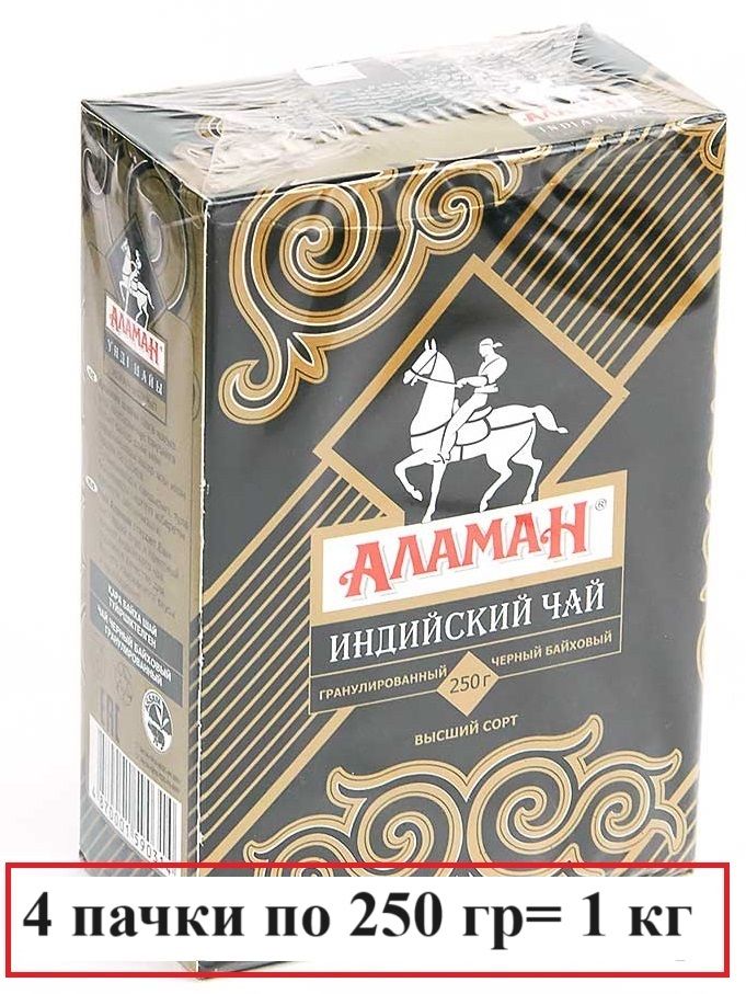 ЧайАламан1000гриндийскийчерныйгранулированный/Казахстанскийпродукт