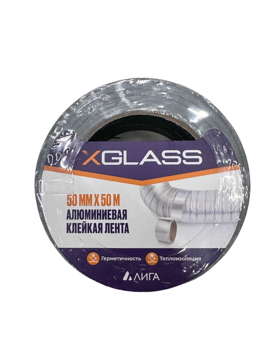 АлюминиеваяклейкаялентаX-Glass50мм,50м