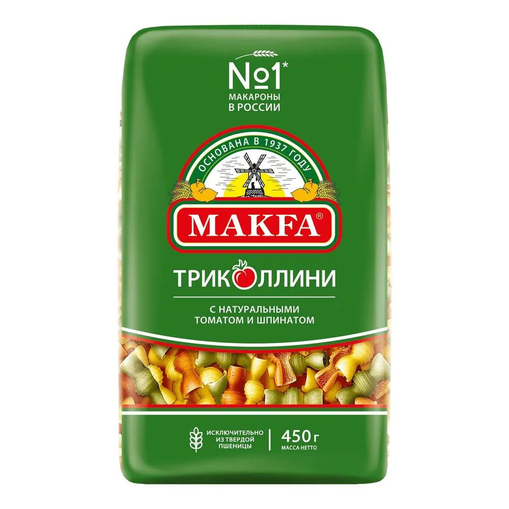 Макфа Озон