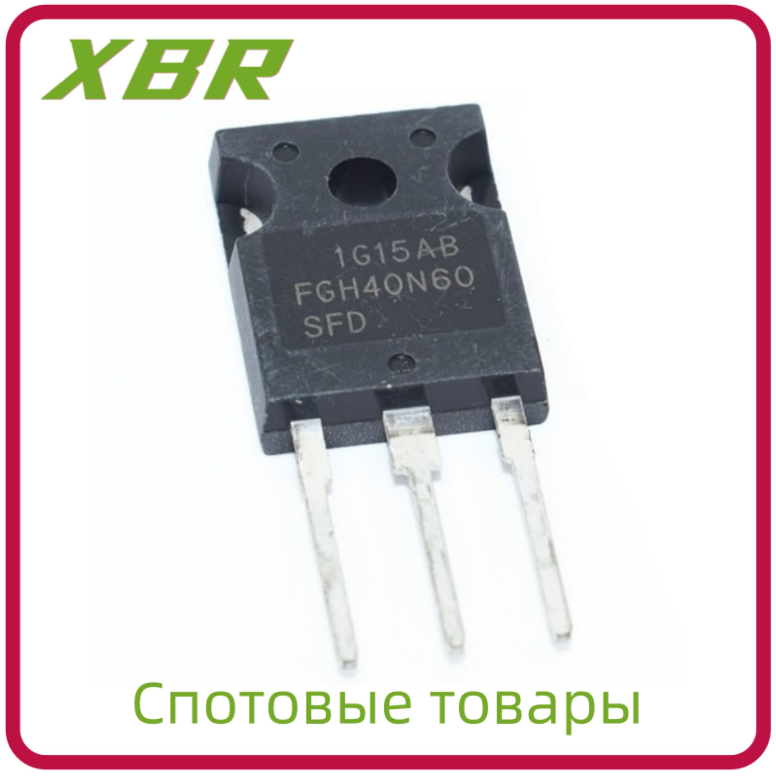 Fgh40n60 datasheet. Даташит sga45t60smd. Fgh60n60 datasheet. Даташит транзистора fgh40n60. G30n60.