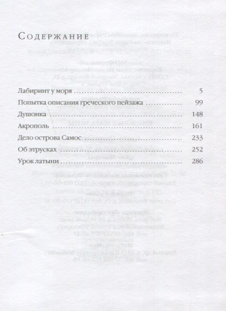 Купить Книгу Касатонова Китайский Синдром Путина