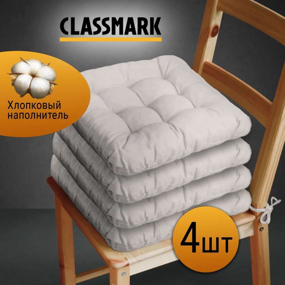 ПодушкадляизголовьякроватиCLASSMARK_PILLO40x40см