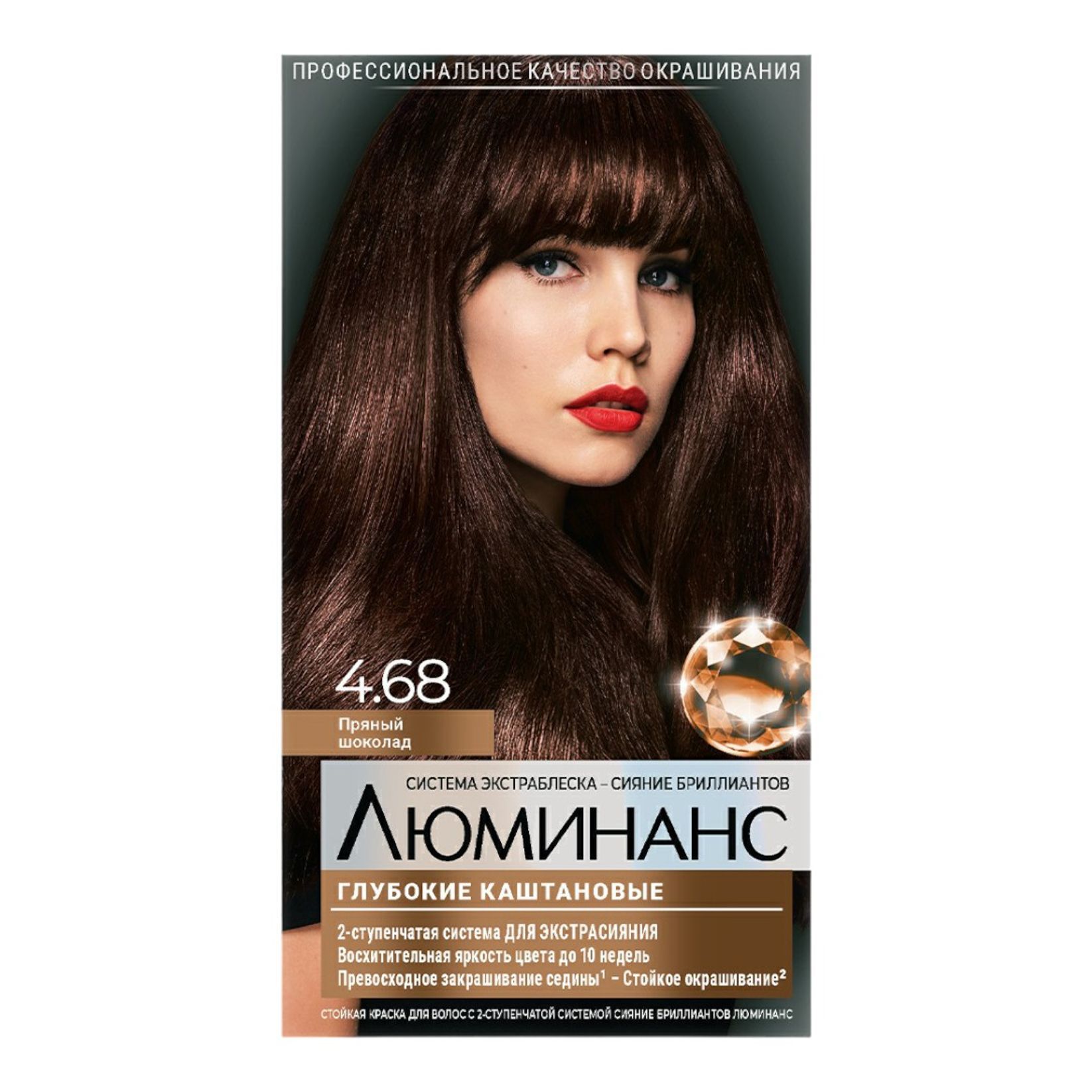 Luminance Краска Для Волос Стойкая Купить