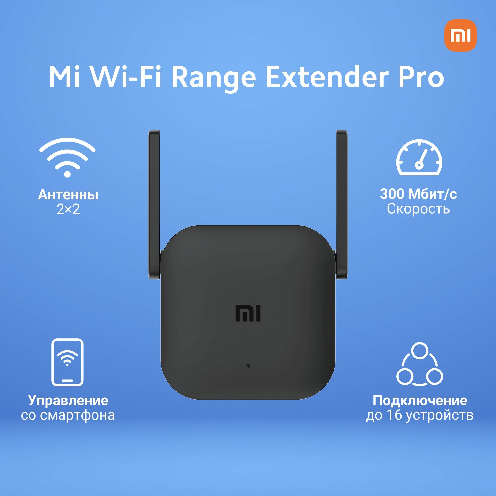 Xiaomi mijia wifi repeater sale