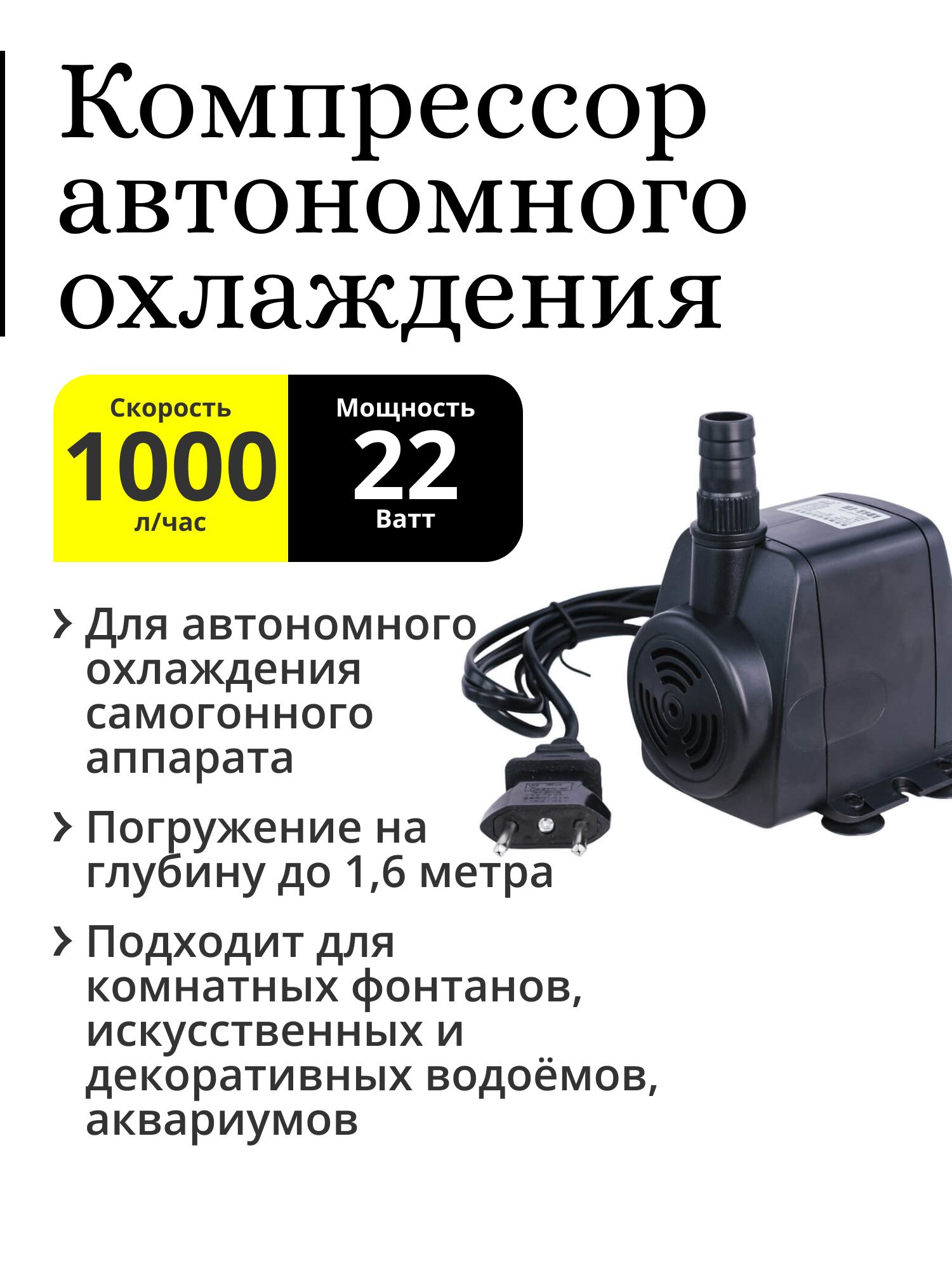 Классная самоделка. Автономное охлаждение для самогонного аппарата. Своими руками. — Video | VK