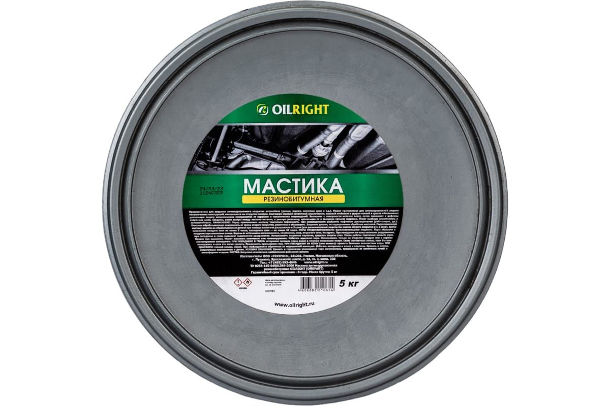 МастикарезинобитумнаяантикоррозионнаяOILRIGHT(ОИЛРАЙТ)6107Ведро5кг.