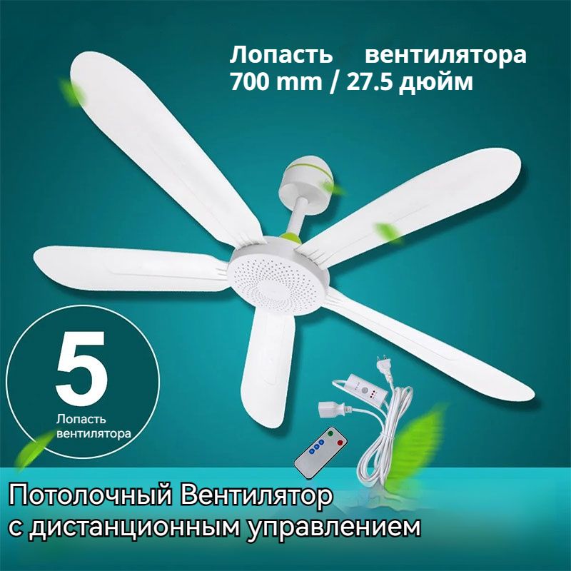 ПортативныйвентиляторMw-fan,беленыйдуб