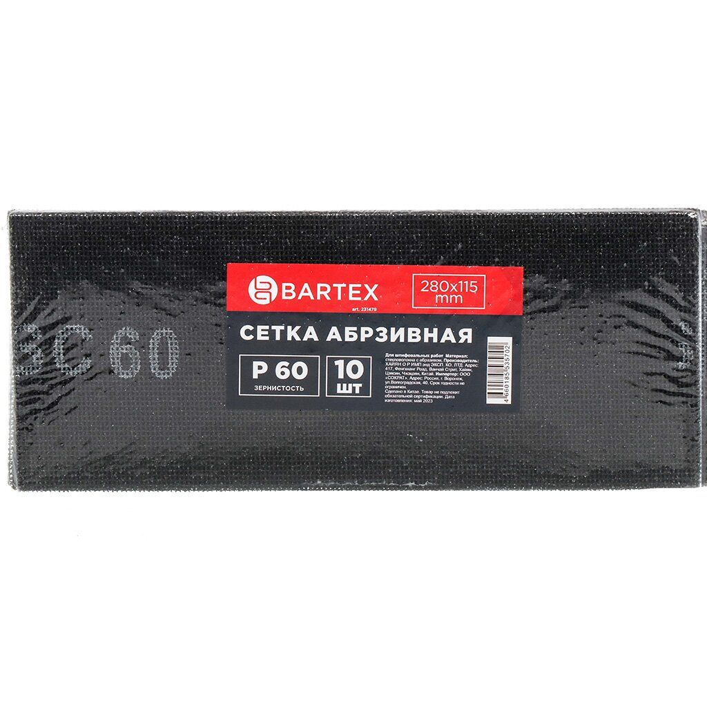 Сетка абразивная, шлифовальная Р60, 115х280 мм, 10 шт, Bartex