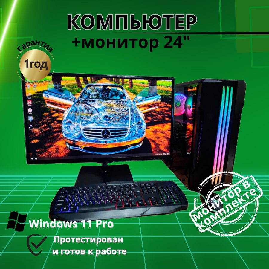 КомпьютерсСистемныйблокКК27(IntelXeonE3-1230,RAM16ГБ,SSD128ГБ,AMDRadeonRX470(4Гб),Windows),черный