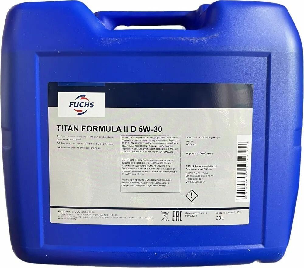 Atf formula. Fuchs Formula 5w-40. Fuchs Titan Formula LCV. Rowe Hightec CLP 220 20 Л. Масло Novus Titan 5w30
