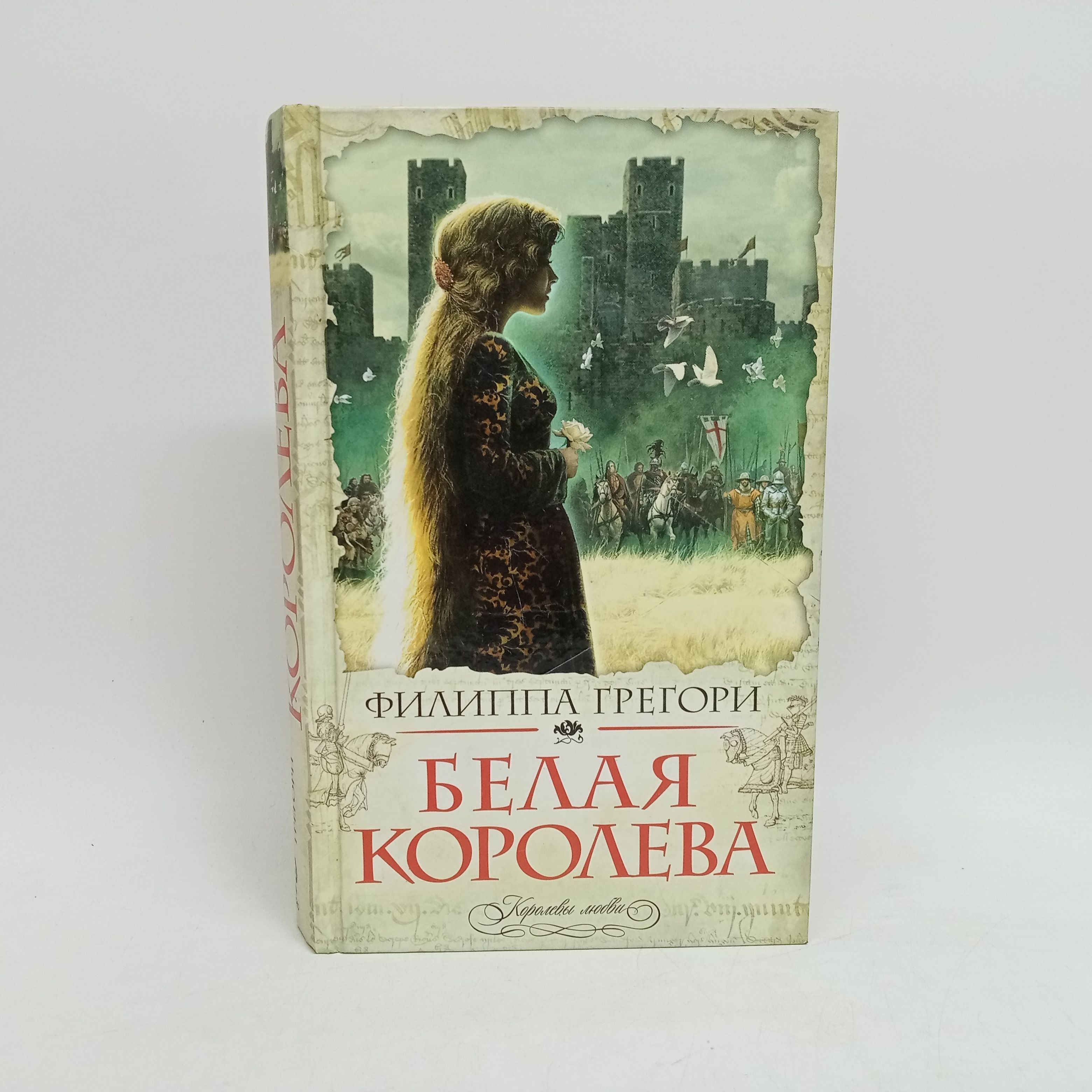 Книга Купить Филиппа Смирнова