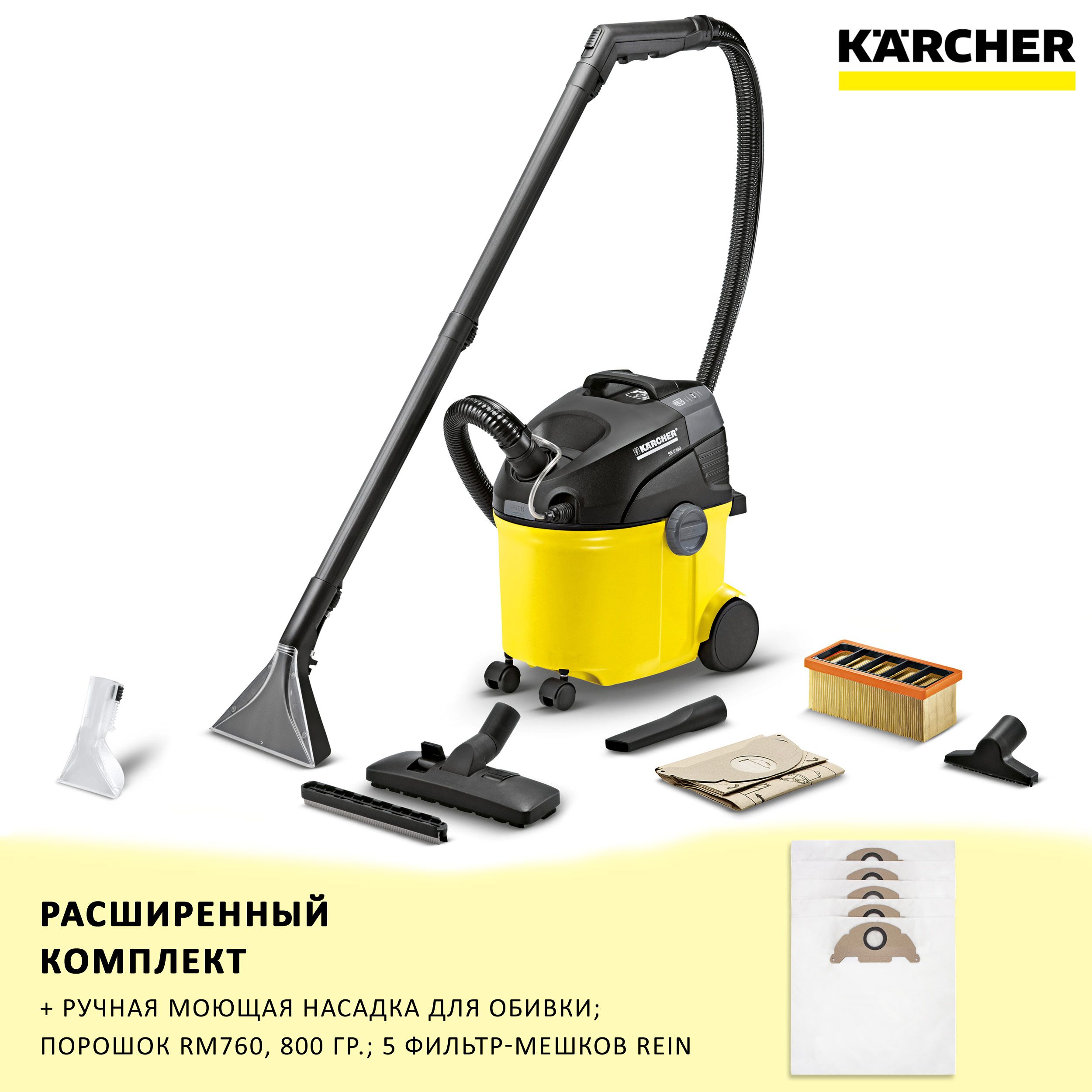 Моющий пылесос Karcher SE 4001 1, желтый - купить по низким ценам в  интернет-магазине OZON (1145409575)