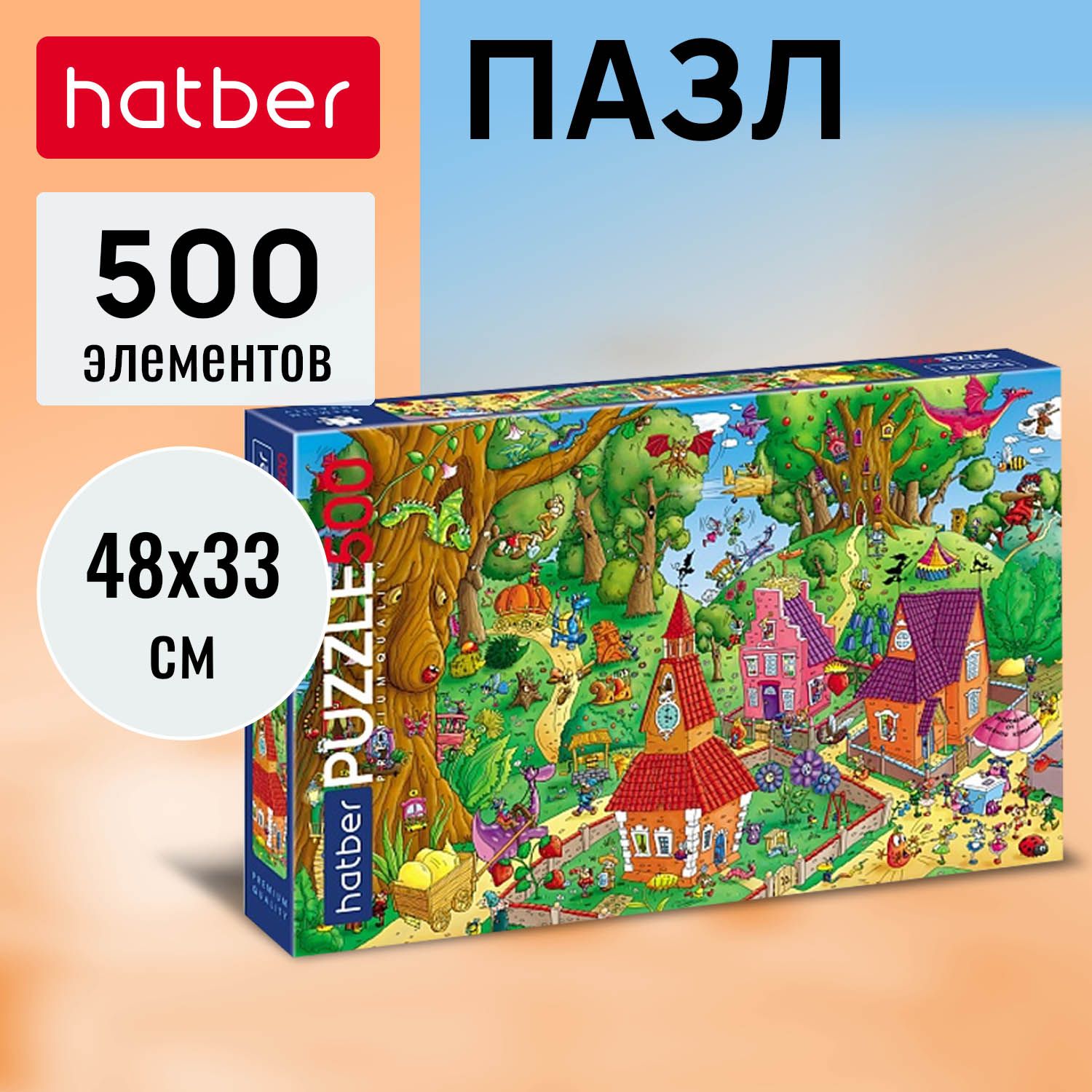 Пазл Hatber Premium 500 элементов 480х330мм -Рисуют Все!-