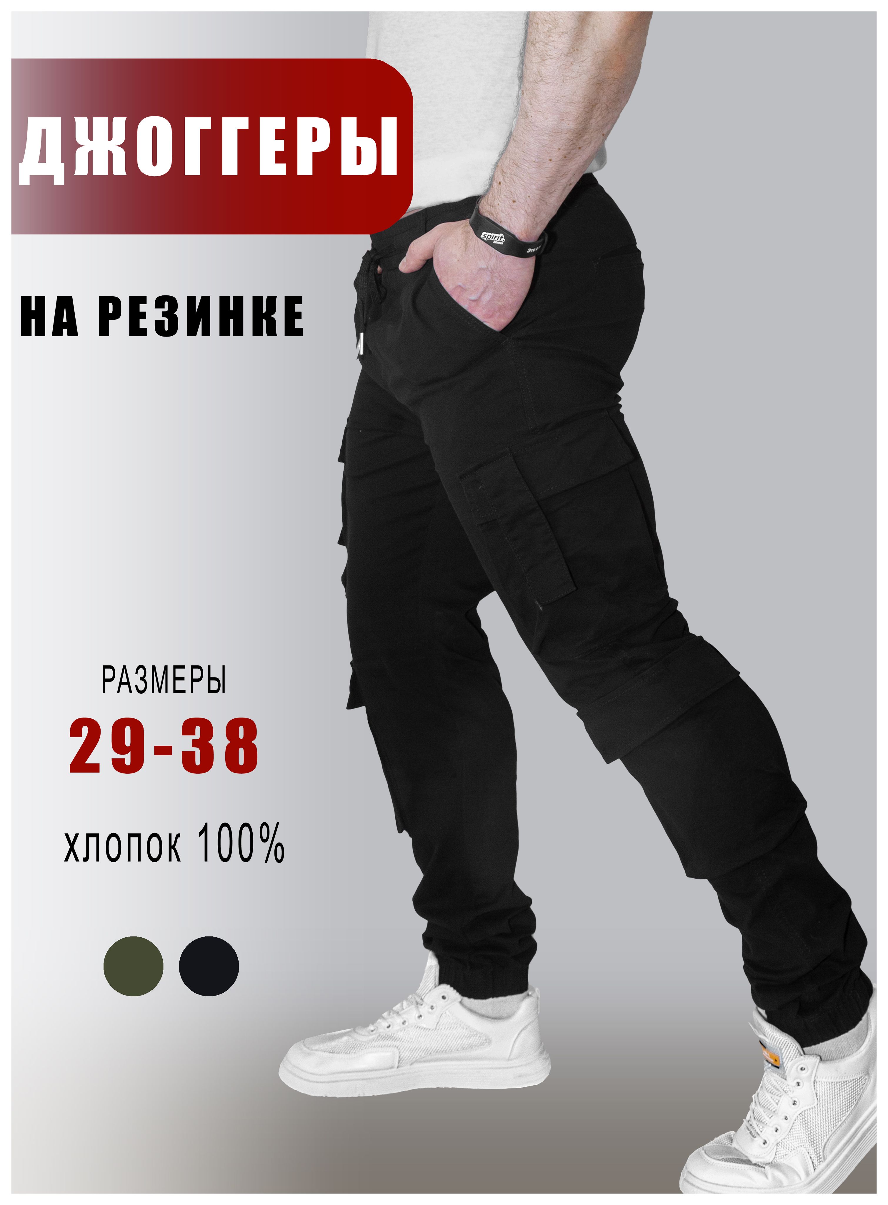 БрюкиLHIFJEANS