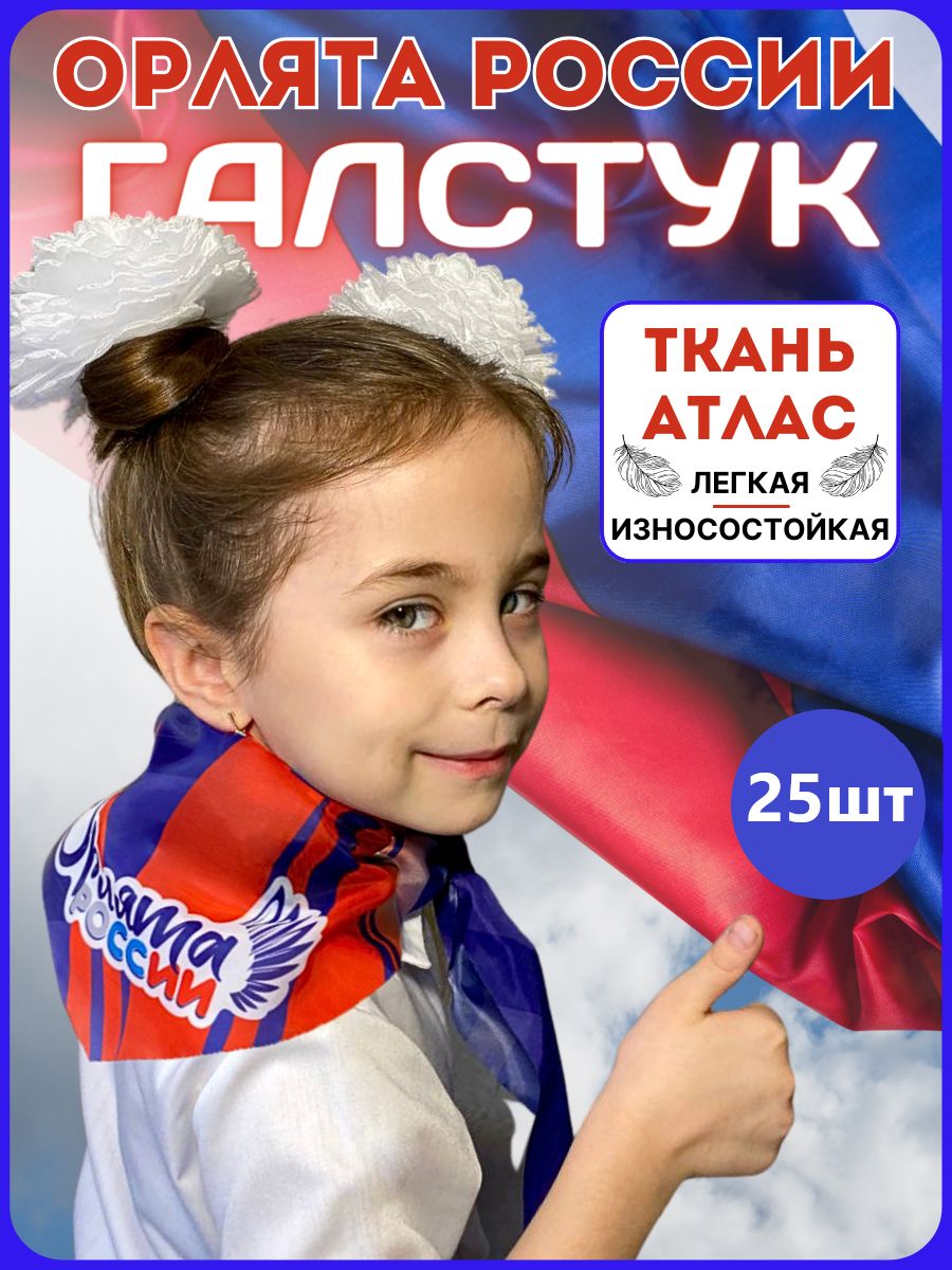Комплект...