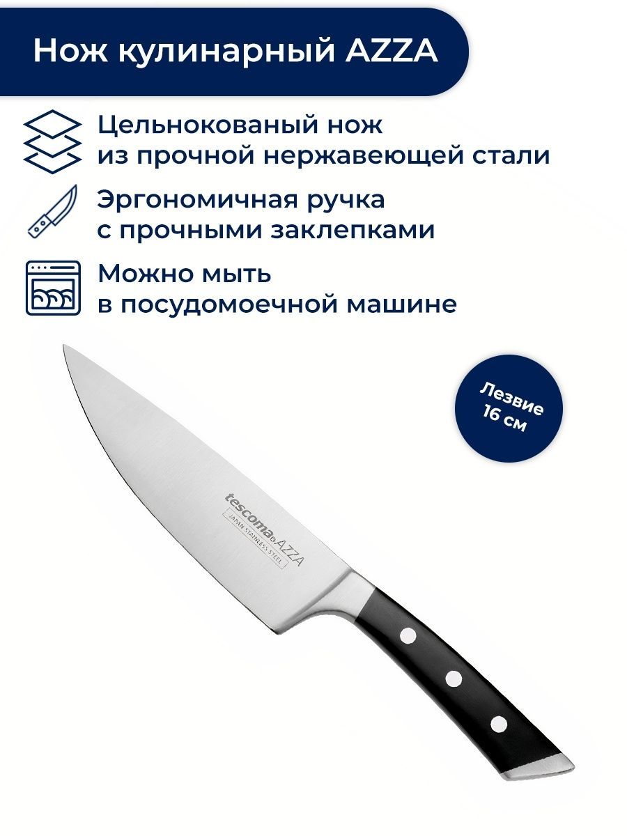 Tescoma Azza Набор Ножей Купить