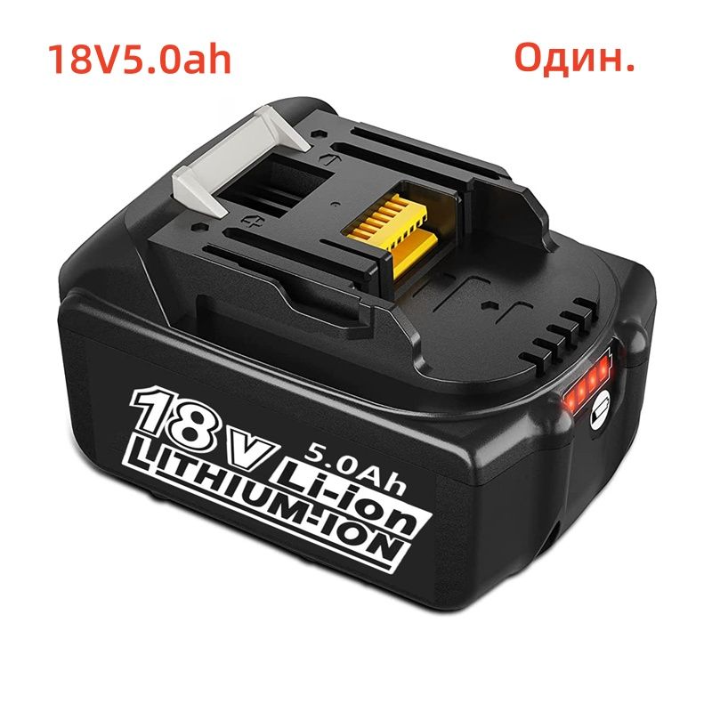 Аккумулятор Makita 197280 8 Оригинал Купить