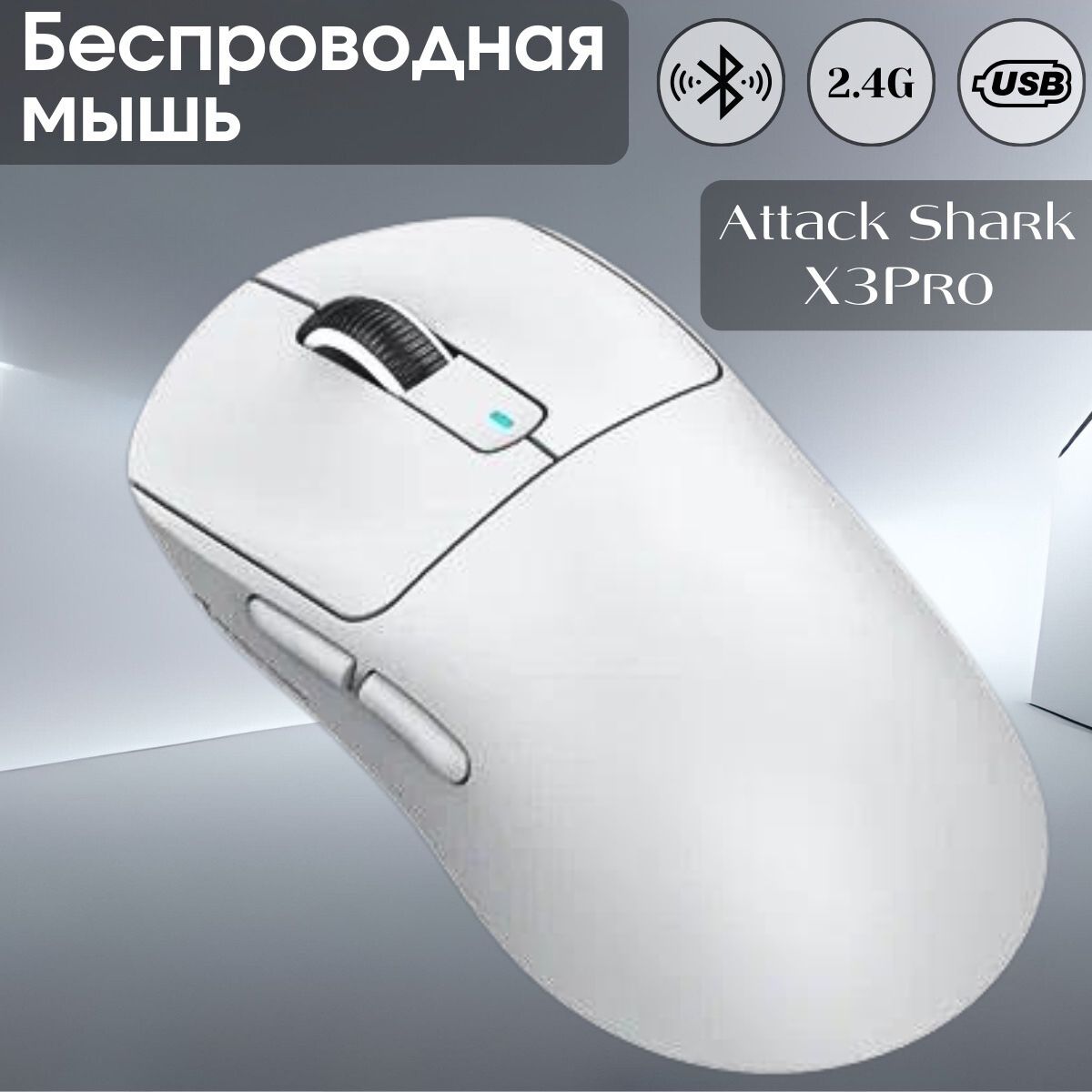 Софт для мышки attack shark x11. Софт для мышки attack shark x11
