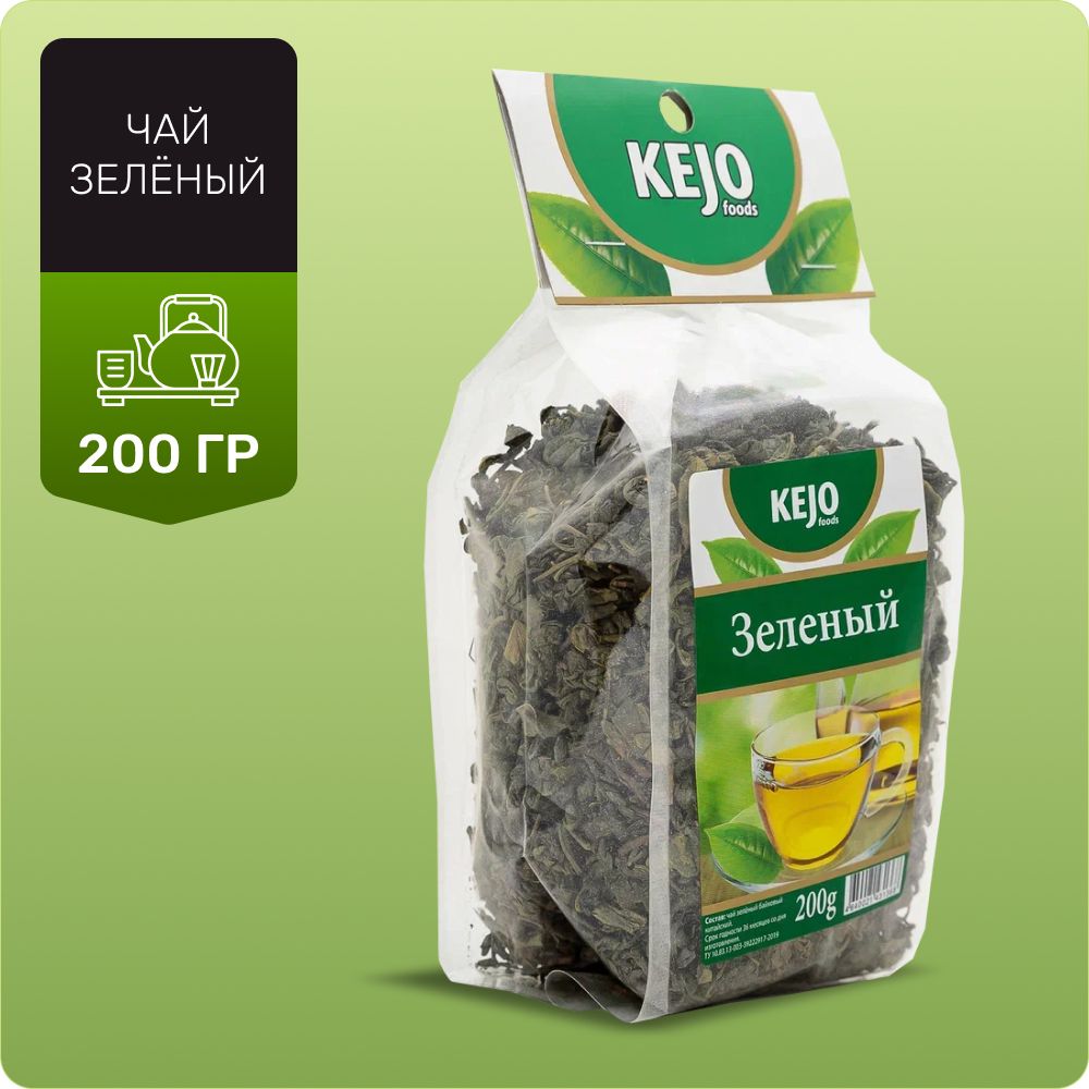 Чай зеленый листовой, классический, KEJOfoods, 200 гр