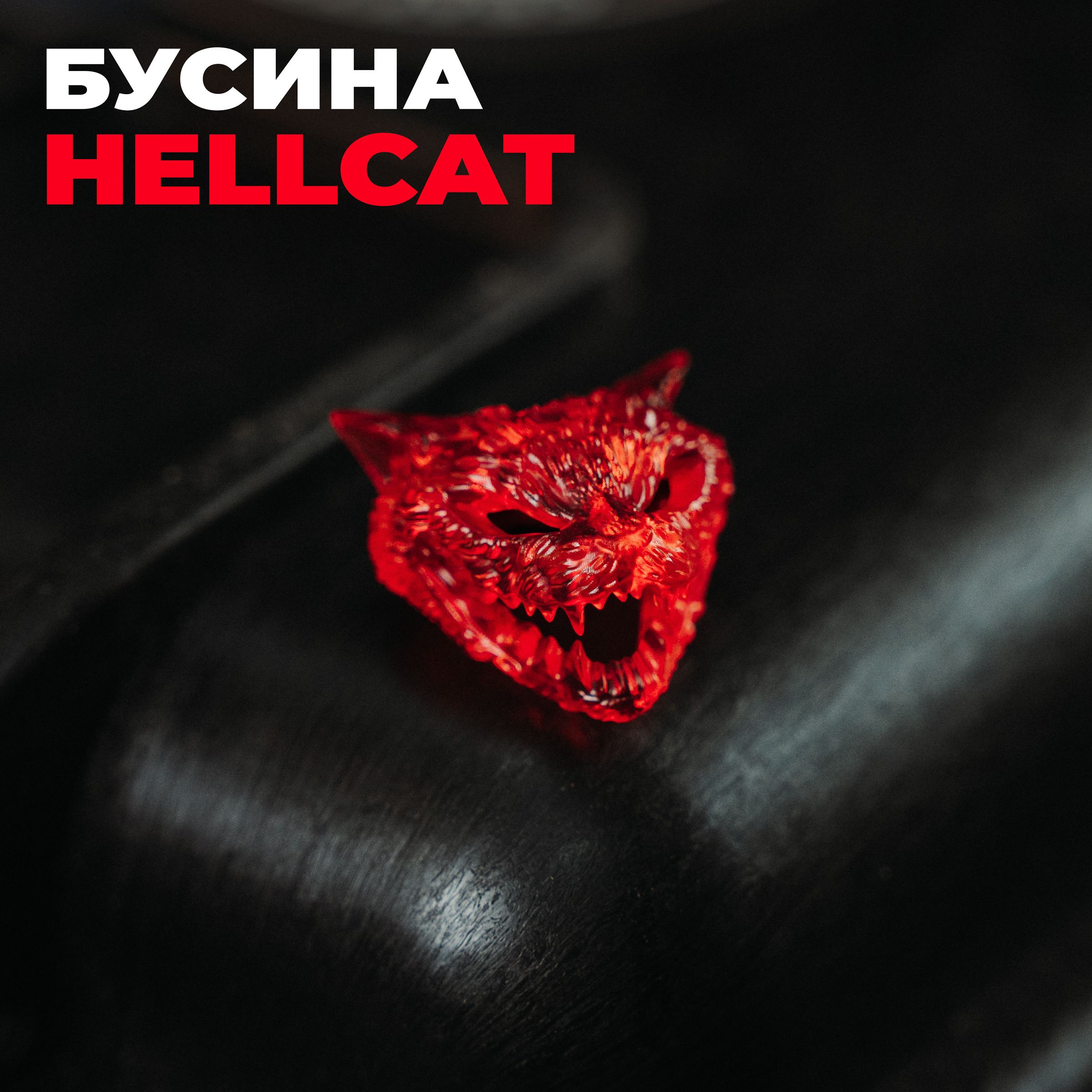 Темлячная бусина для ножа Mr.Blade Hellcat Red